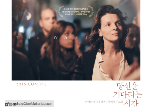L&#039;attesa - South Korean Movie Poster