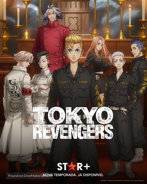 &quot;Tokyo Revengers&quot; - Brazilian Movie Poster