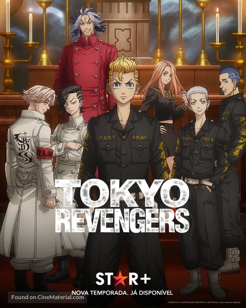 &quot;Tokyo Revengers&quot; - Brazilian Movie Poster