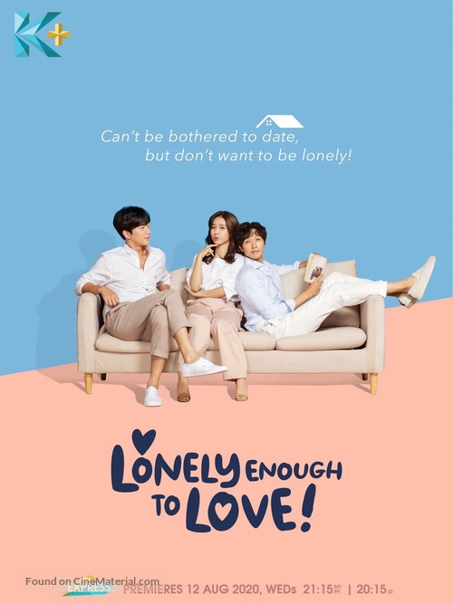 &quot;Lonely Enough to Love&quot; - International Movie Poster