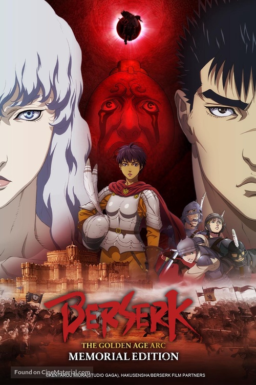 Berserk: The Golden Age Arc - Memorial Edition (2022) movie poster