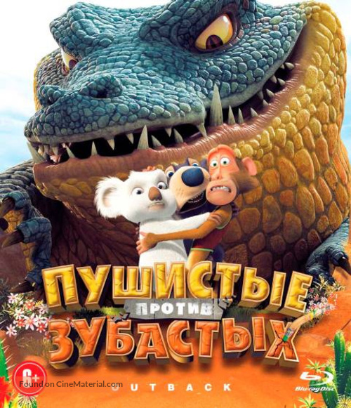 The Outback - Russian Blu-Ray movie cover