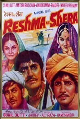 Reshma Aur Shera - Indian Movie Poster