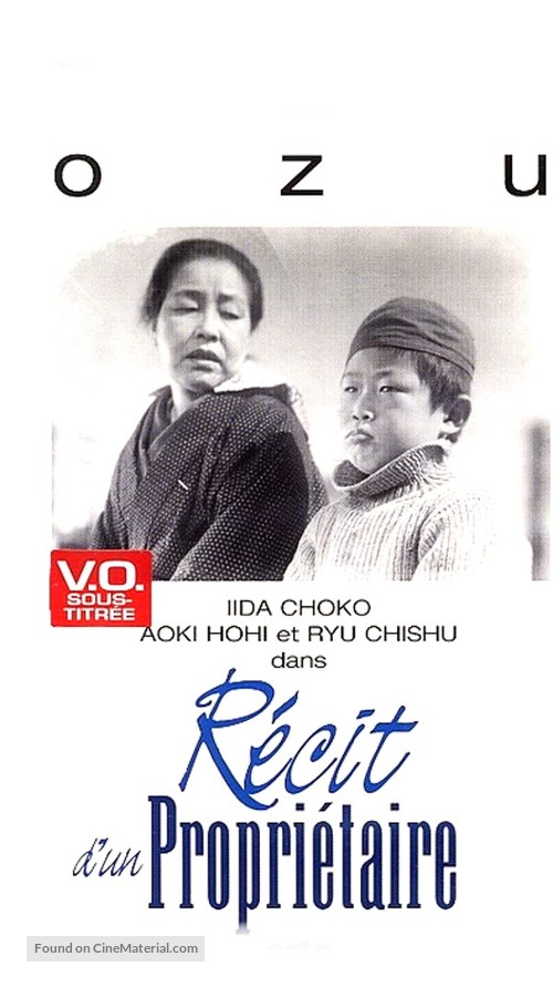 Nagaya shinshiroku - French Movie Cover