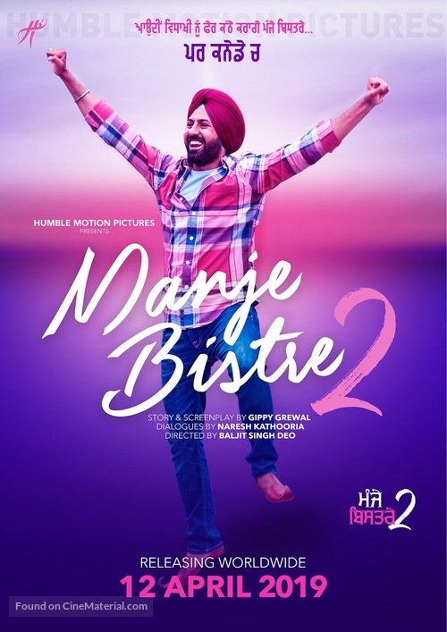 Manje Bistre 2 - Indian Movie Poster