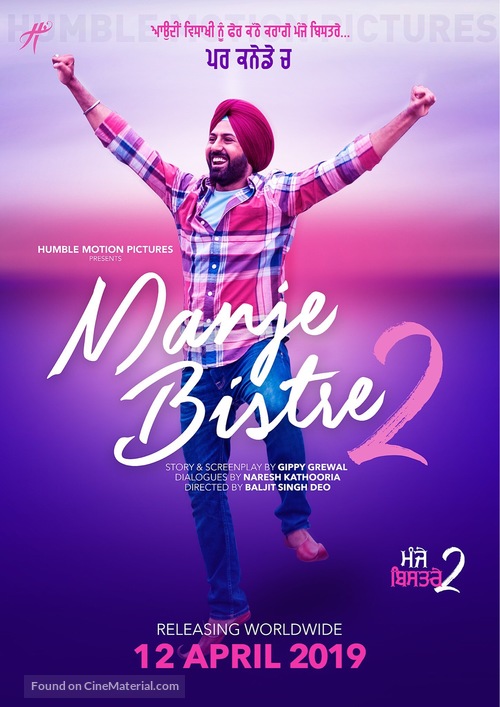 Manje Bistre 2 - Indian Movie Poster