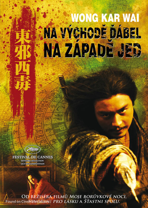 Dung che sai duk - Czech DVD movie cover