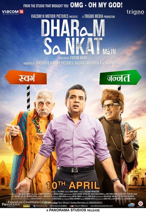 Dharam Sankat Mein - Indian Movie Poster