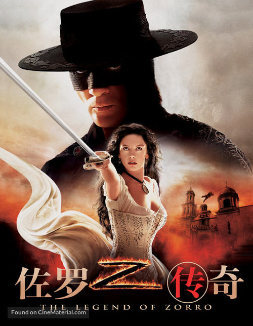 The Legend of Zorro - Chinese Movie Poster