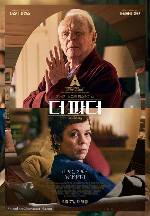 The Father - South Korean Movie Poster