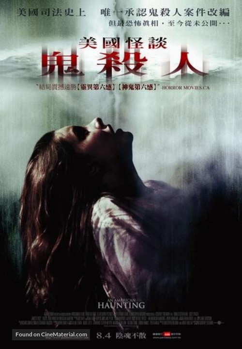 An American Haunting - Taiwanese Movie Poster