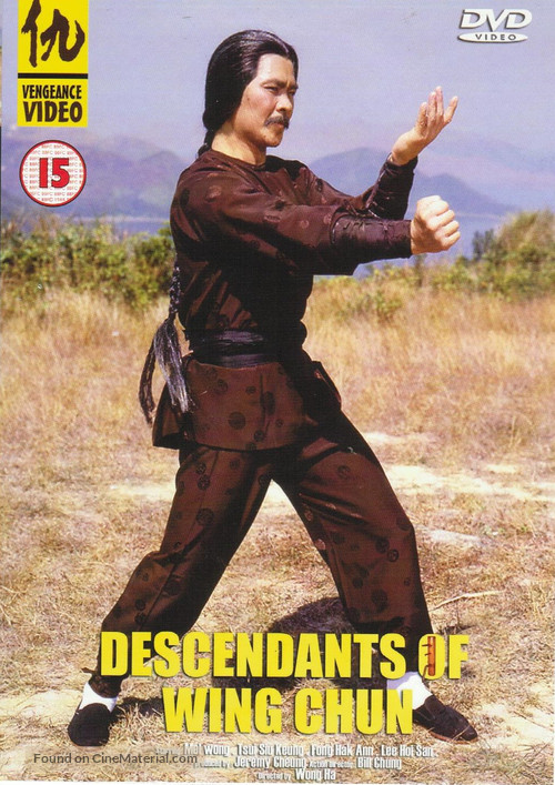 Phu san Jahn sen shun - British Movie Cover