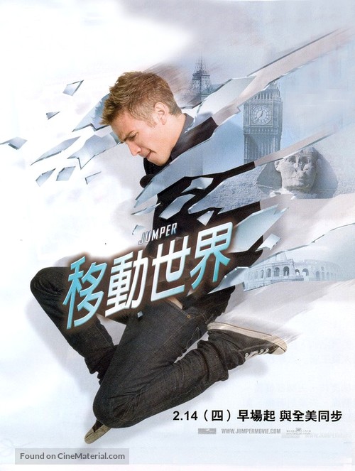 Jumper - Taiwanese Movie Poster