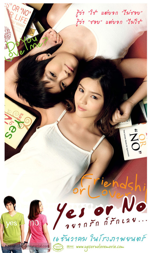 Yes or No: Yaak Rak Gaw Rak Loey - Thai Movie Poster