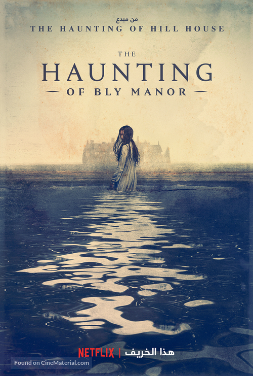 &quot;The Haunting of Bly Manor&quot; -  Movie Poster