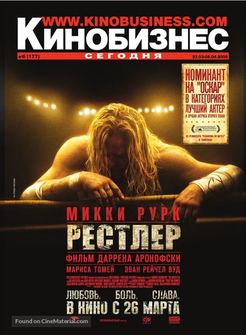 The Wrestler - Russian poster