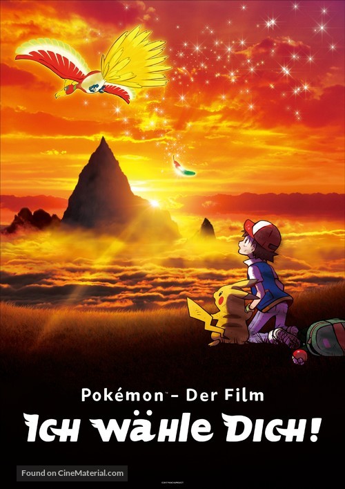 Gekijo-ban Poketto Monsuta Kimi ni kimeta - German Movie Poster