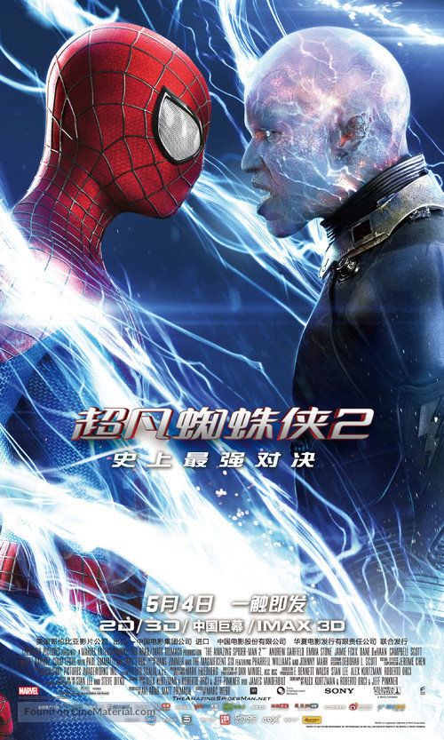 The Amazing Spider-Man 2 - Chinese Movie Poster