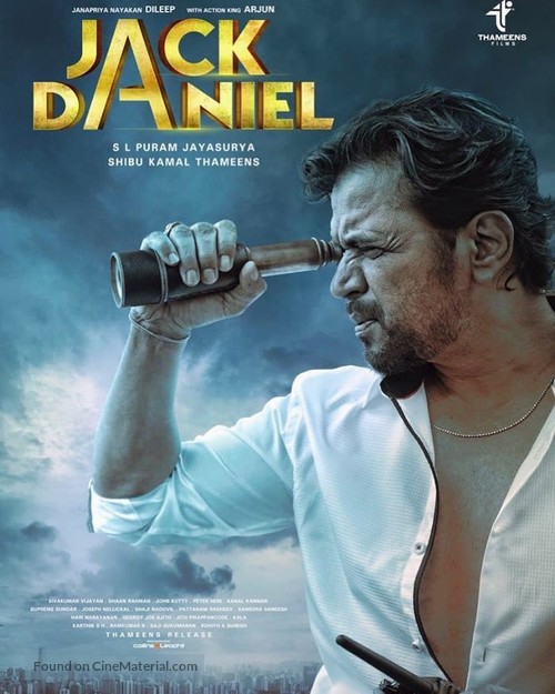 Jack &amp; Daniel - Indian Movie Poster