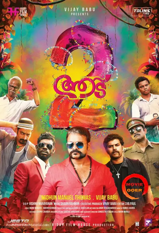 Aadu 2 - Indian Movie Poster