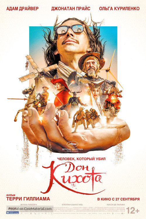 The Man Who Killed Don Quixote - Russian Movie Poster