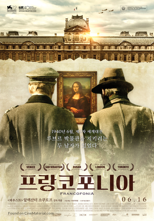 Francofonia - South Korean Movie Poster