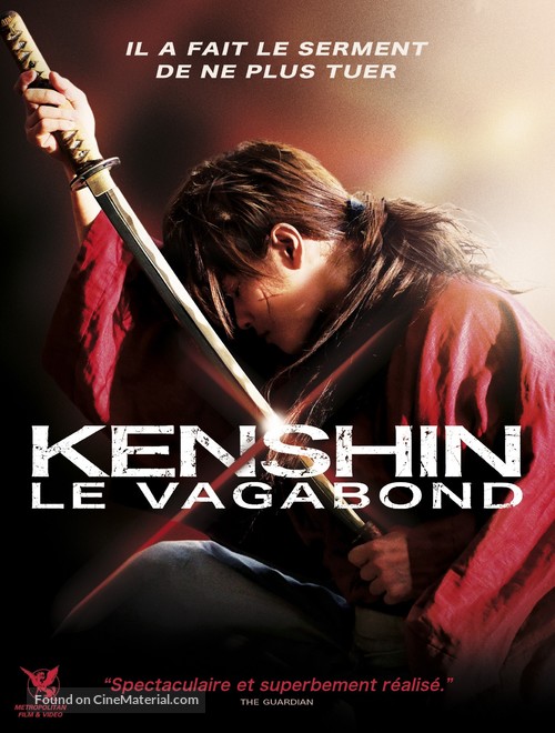 Rur&ocirc;ni Kenshin: Meiji kenkaku roman tan - French DVD movie cover