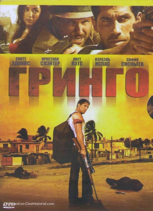 El Gringo - Russian Movie Cover