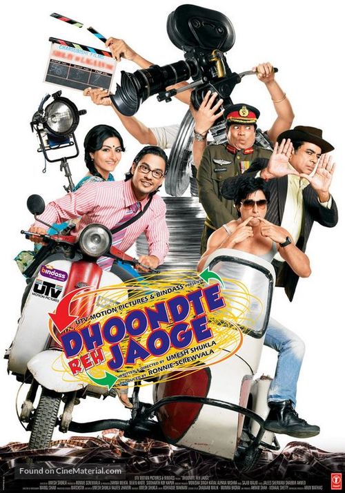 Dhoondte Reh Jaoge - Indian Movie Poster