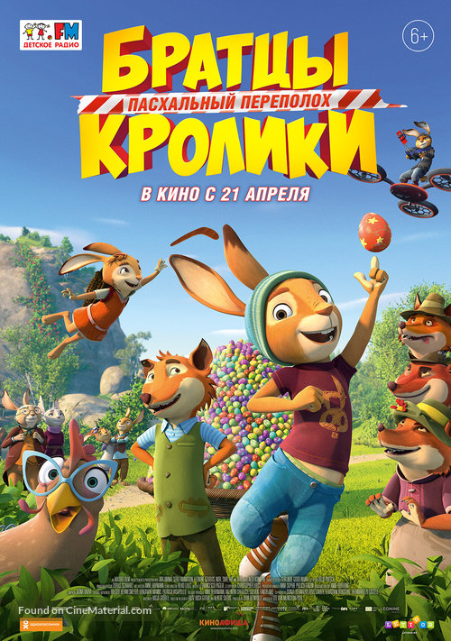 Die H&auml;schenschule 2 - Der gro&szlig;e Eierklau - Russian Movie Poster