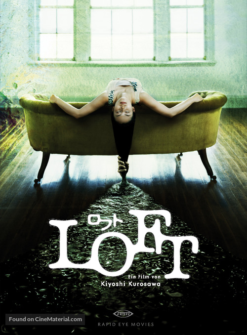 Rofuto - German Movie Cover