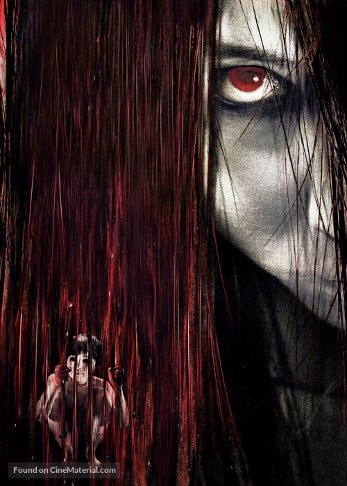 The Grudge 3 - Key art