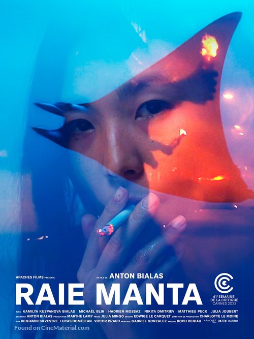 Raie Manta - French Movie Poster