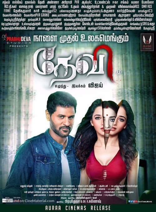 Devi(L) - Indian Movie Poster