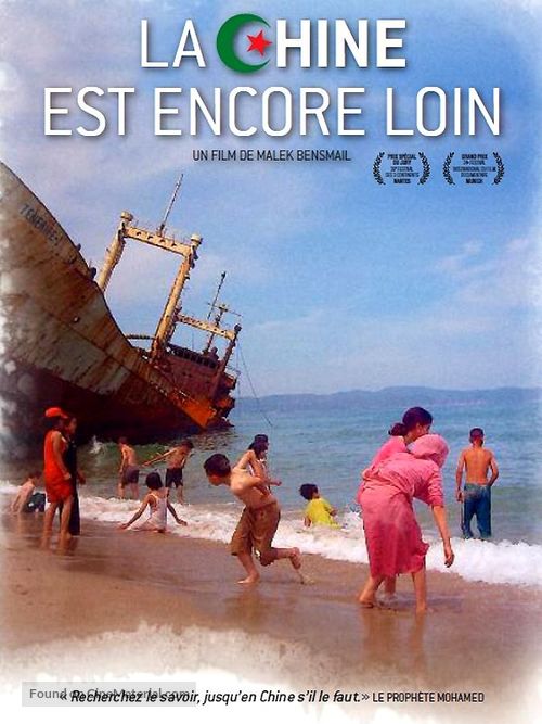La Chine est encore loin - French Movie Poster