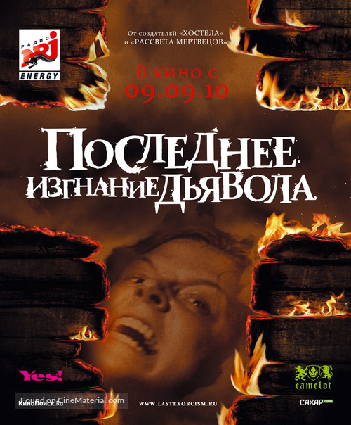 The Last Exorcism - Russian Movie Poster