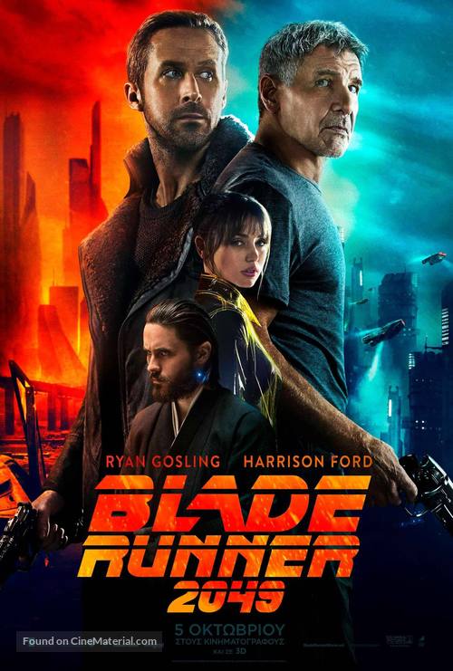 Blade Runner 2049 - Greek Movie Poster