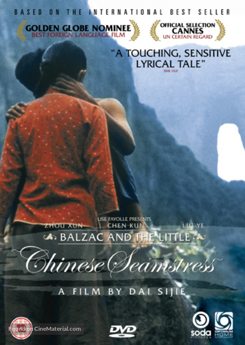 Xiao cai feng - British DVD movie cover