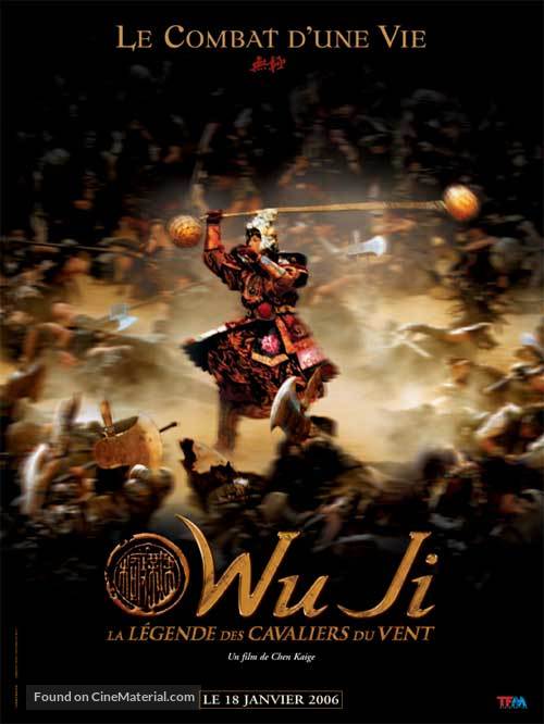 Wu ji - French poster