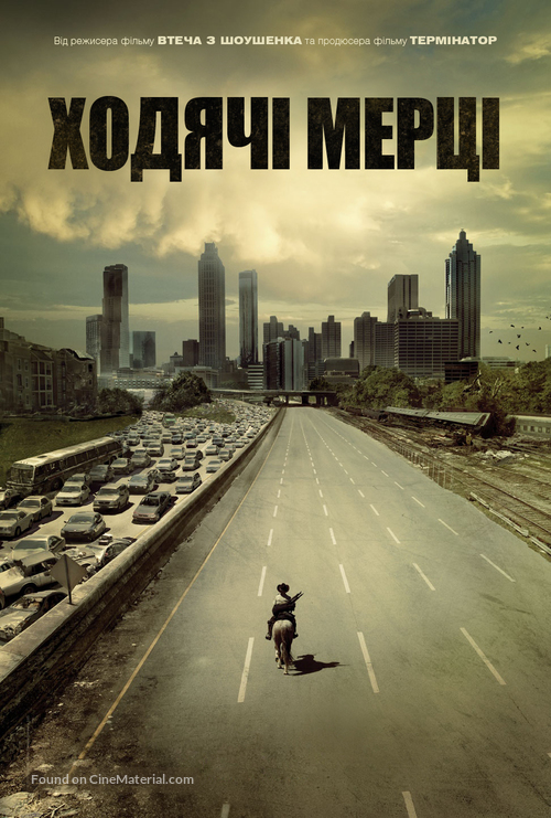 &quot;The Walking Dead&quot; - Ukrainian Movie Poster