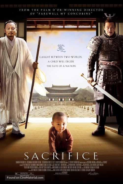 Zhao shi gu er - Theatrical movie poster
