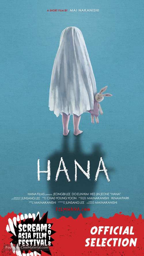 Hana - Singaporean Movie Poster