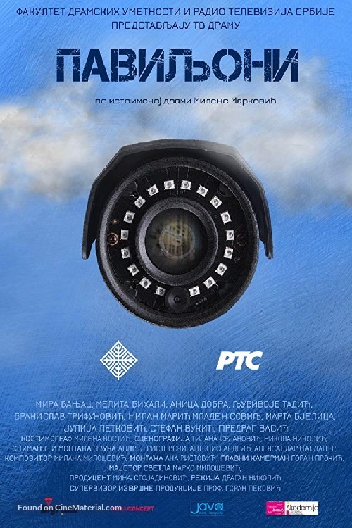 Paviljoni - Serbian Movie Poster