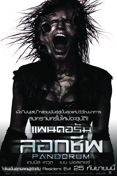 Pandorum - Thai Movie Poster