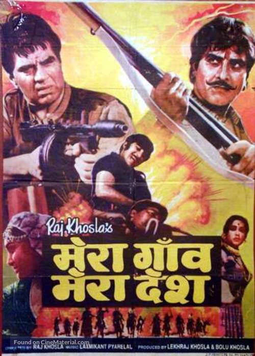 Mera Gaon Mera Desh - Indian Movie Poster