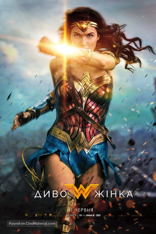 Wonder Woman - Ukrainian Movie Poster