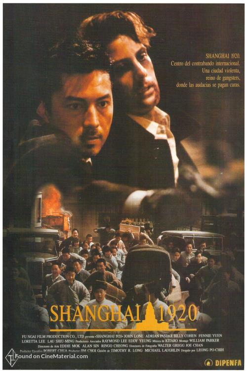 Shang Hai yi jiu er ling - Spanish Movie Poster