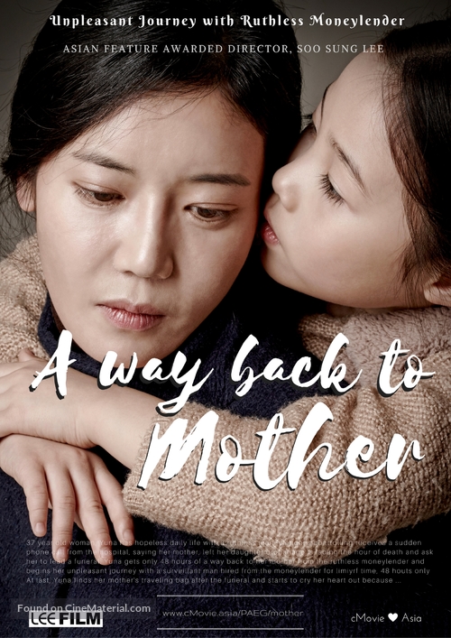 A Way Back to Mother - South Korean Movie Poster