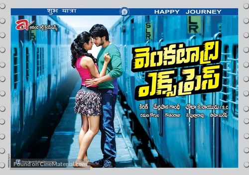 Venkatadri Express - Indian Movie Poster