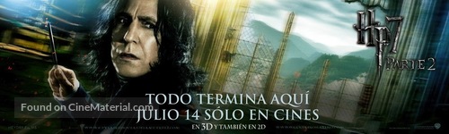 Harry Potter and the Deathly Hallows - Part 2 - Argentinian Movie Poster